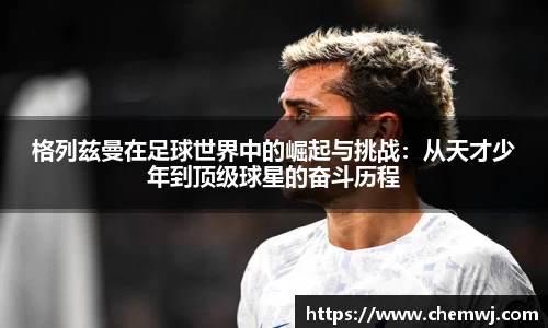 星空综合中国体育