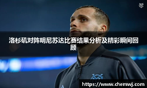 星空综合中国体育