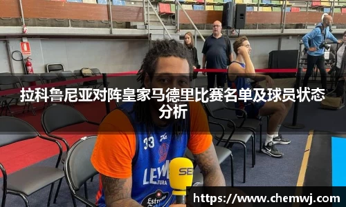 星空综合中国体育