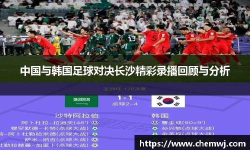 星空综合中国体育