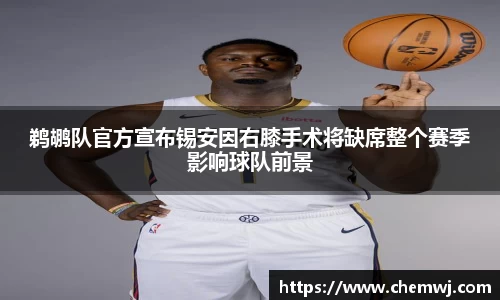 星空综合中国体育