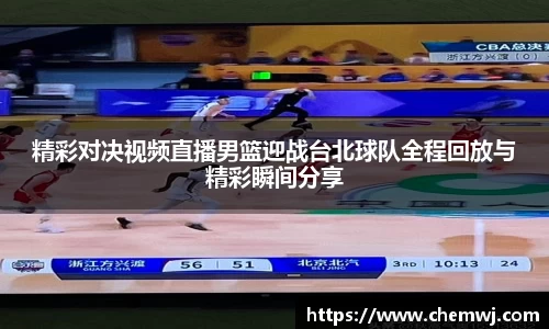 星空综合中国体育
